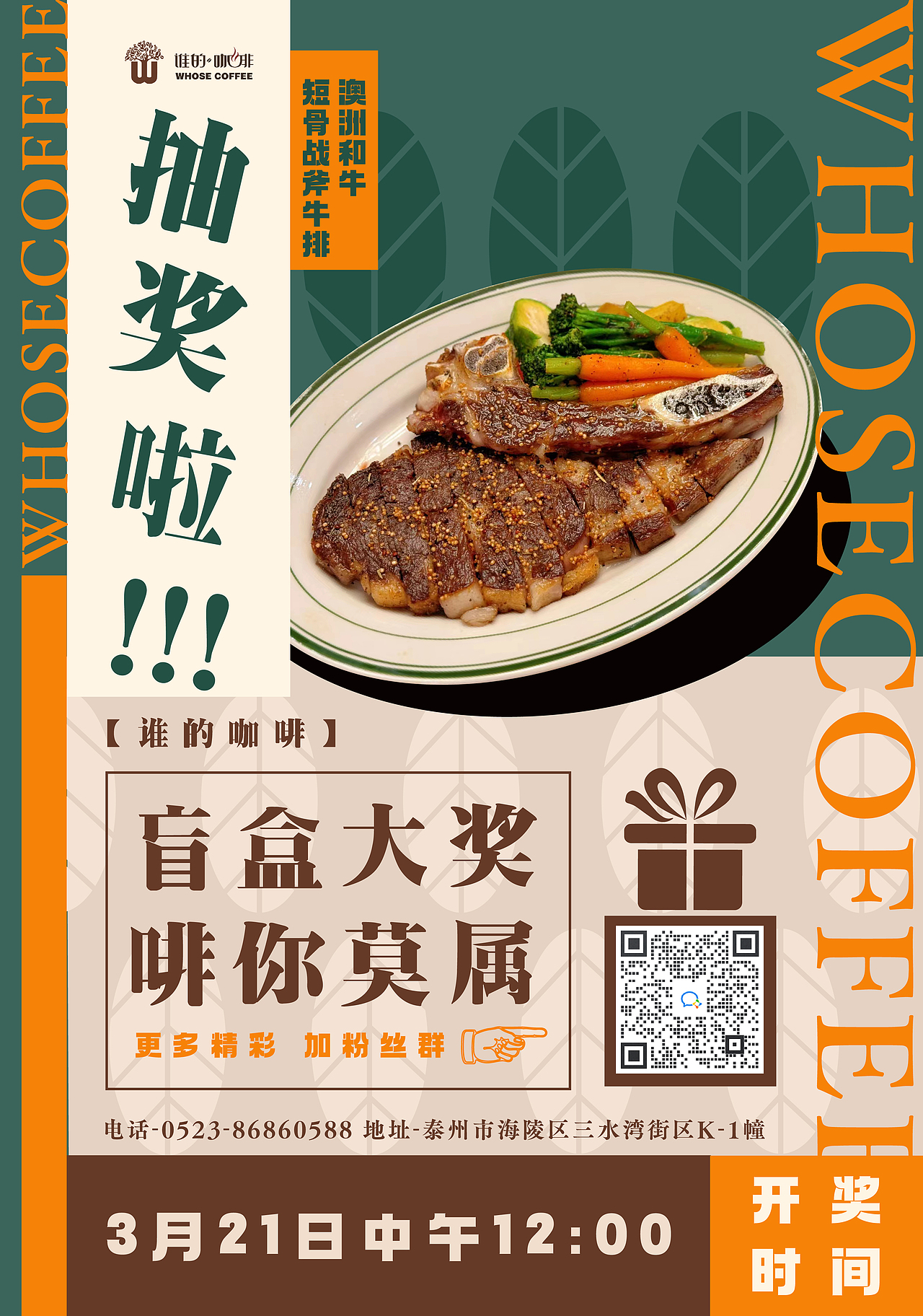 西餐海报（图ZMzc3MDAyNjQ0） - 海报 - 站酷设计师11天外来物原创素材 - 站酷ZCOOL