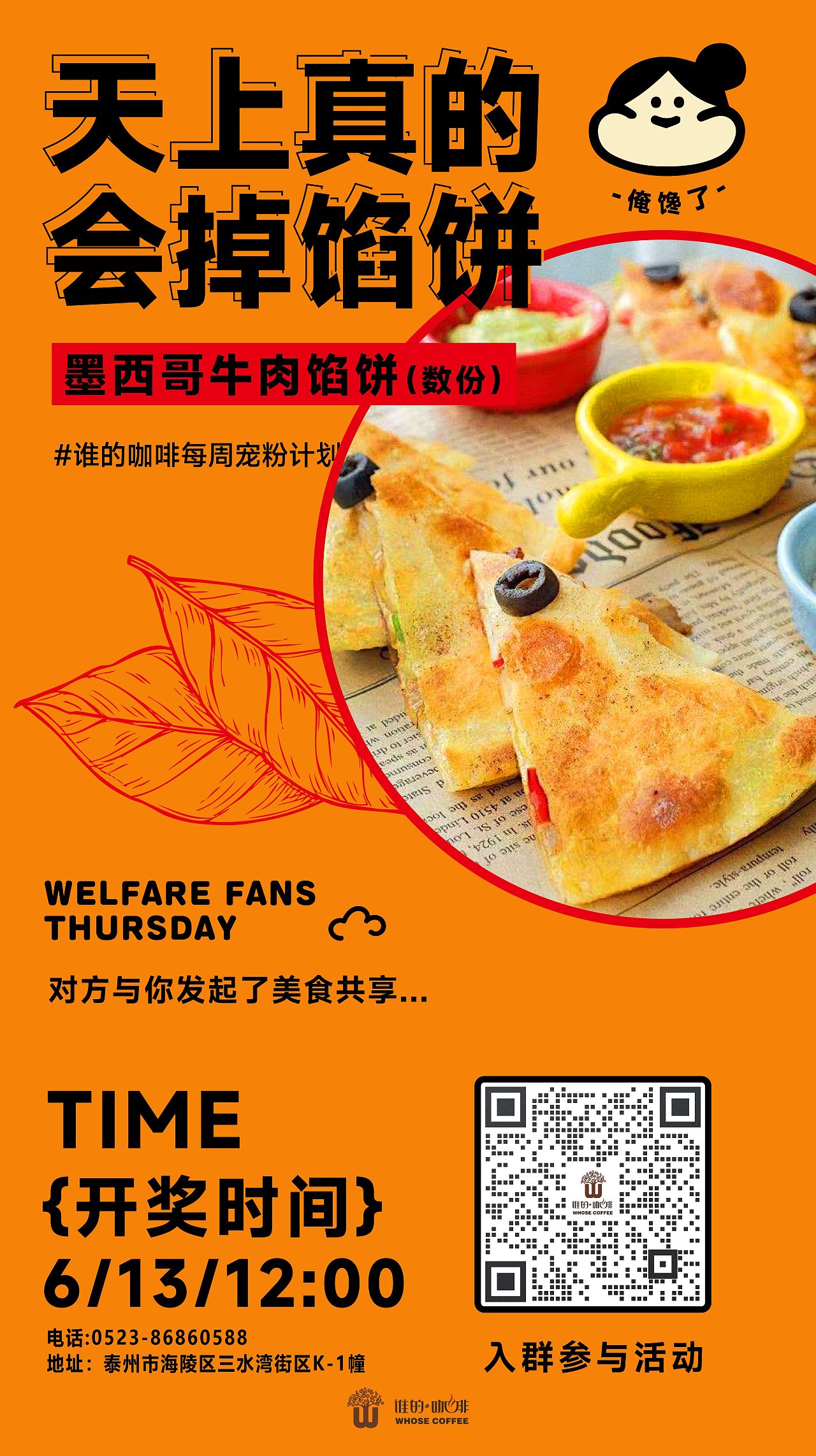 西餐海报（图ZMzc3MDAyNTk2） - 海报 - 站酷设计师11天外来物原创素材 - 站酷ZCOOL