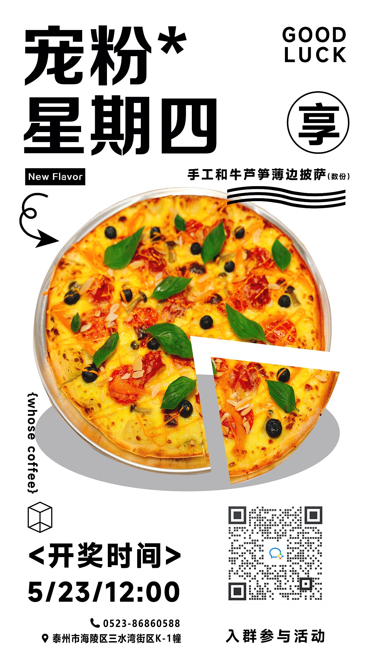 西餐海报（图ZMzc3MDAyNTg4） - 海报 - 站酷设计师11天外来物原创素材 - 站酷ZCOOL