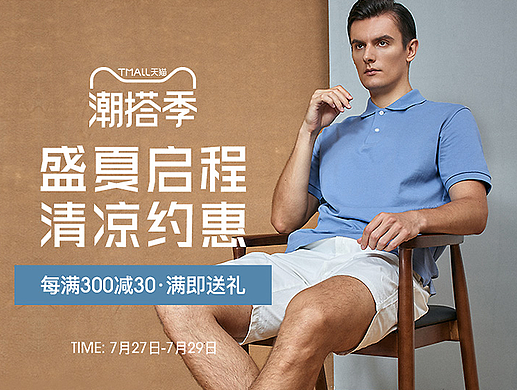 无线端页面（个人主页-ZNjQyOTUzNjg=） - 电商 - 站酷设计师毛dou原创素材 - 站酷ZCOOL