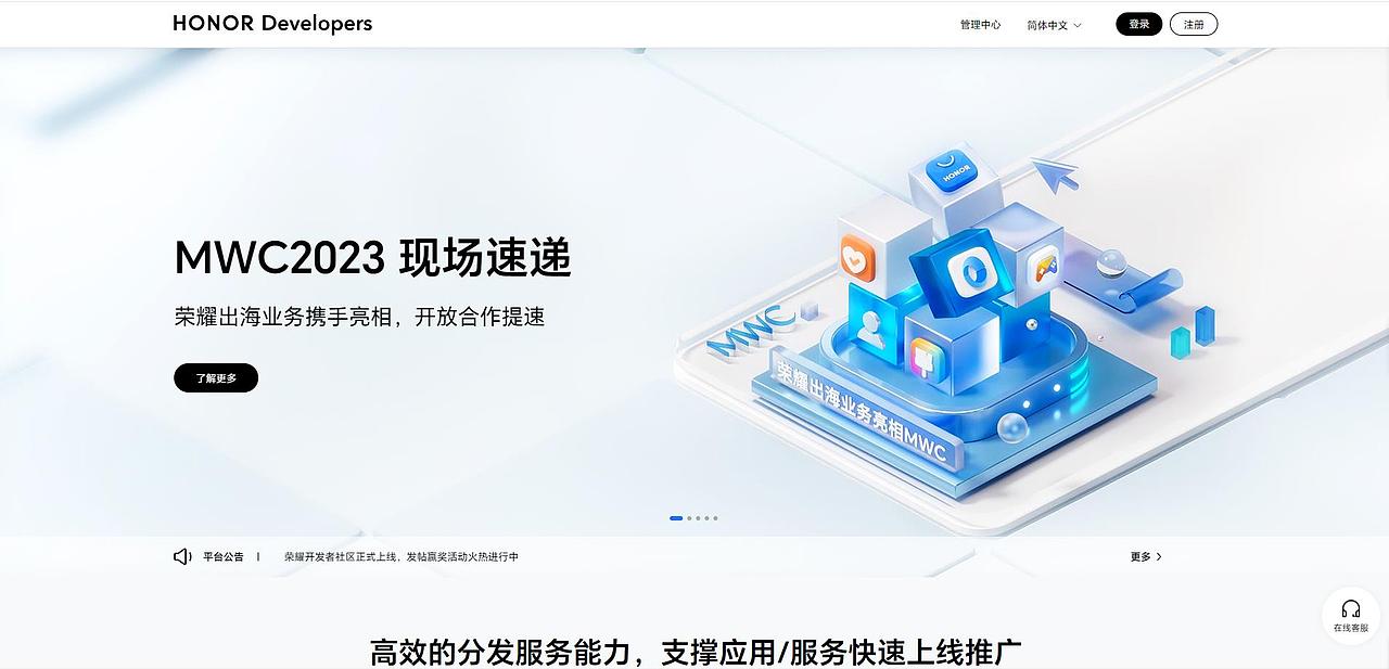 SHANGTUI 线上视觉海报