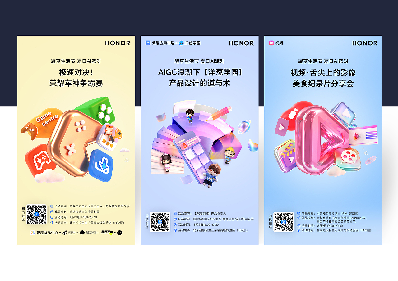 沙龙活动近期作品（图ZMzc3MDA2MDY0） - 产品 - 站酷设计师COYON蔡原创素材 - 站酷ZCOOL