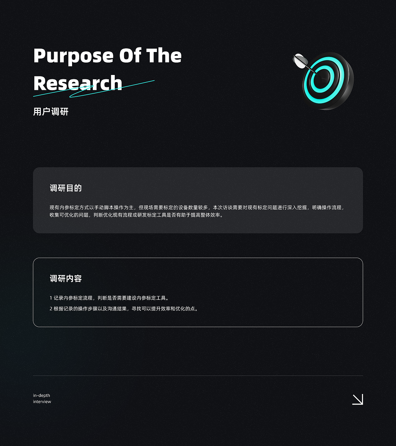 MEC标注工具（体验）（图ZMzc3MDA3NjQ0） - 软件界面 - 站酷设计师Tilmirs原创素材 - 站酷ZCOOL