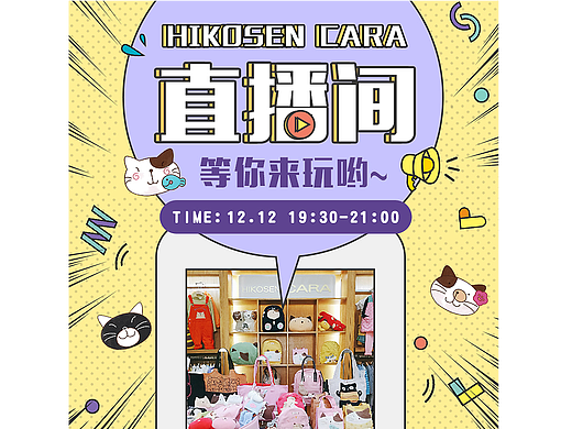 新媒体素材（多图）（个人主页-ZNDc0NTcxOTI=） - 电商 - 站酷设计师nanako原创素材 - 站酷ZCOOL