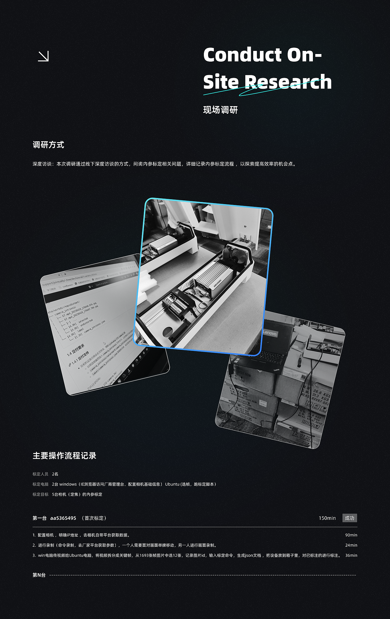 MEC标注工具（体验）（图ZMzc3MDA4Njcy） - 软件界面 - 站酷设计师Tilmirs原创素材 - 站酷ZCOOL