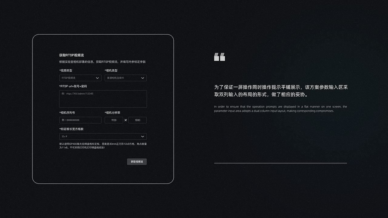 MEC标注工具（体验）（图ZMzc3MDEwNzMy） - 软件界面 - 站酷设计师Tilmirs原创素材 - 站酷ZCOOL