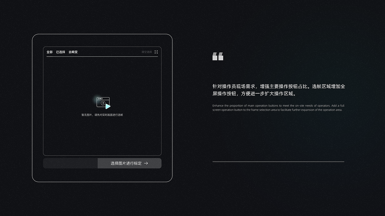 MEC标注工具（体验）（图ZMzc3MDEwNzg0） - 软件界面 - 站酷设计师Tilmirs原创素材 - 站酷ZCOOL