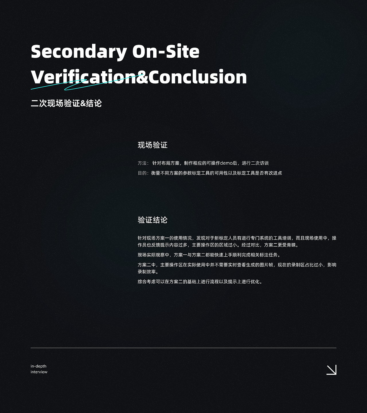MEC标注工具（体验）（图ZMzc3MDEwNzky） - 软件界面 - 站酷设计师Tilmirs原创素材 - 站酷ZCOOL