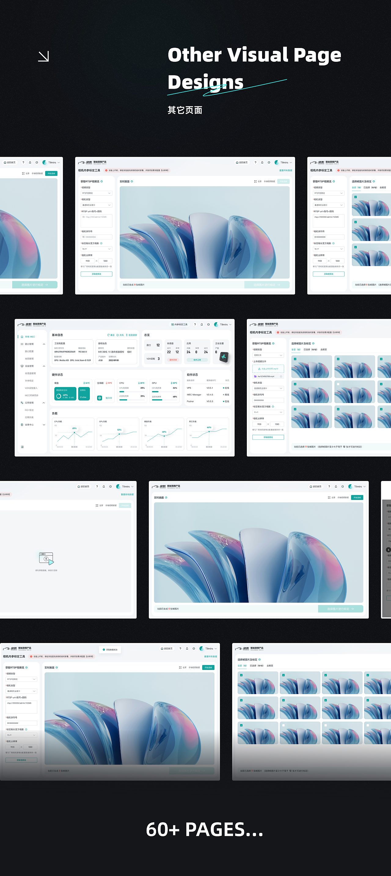 MEC标注工具(体验)