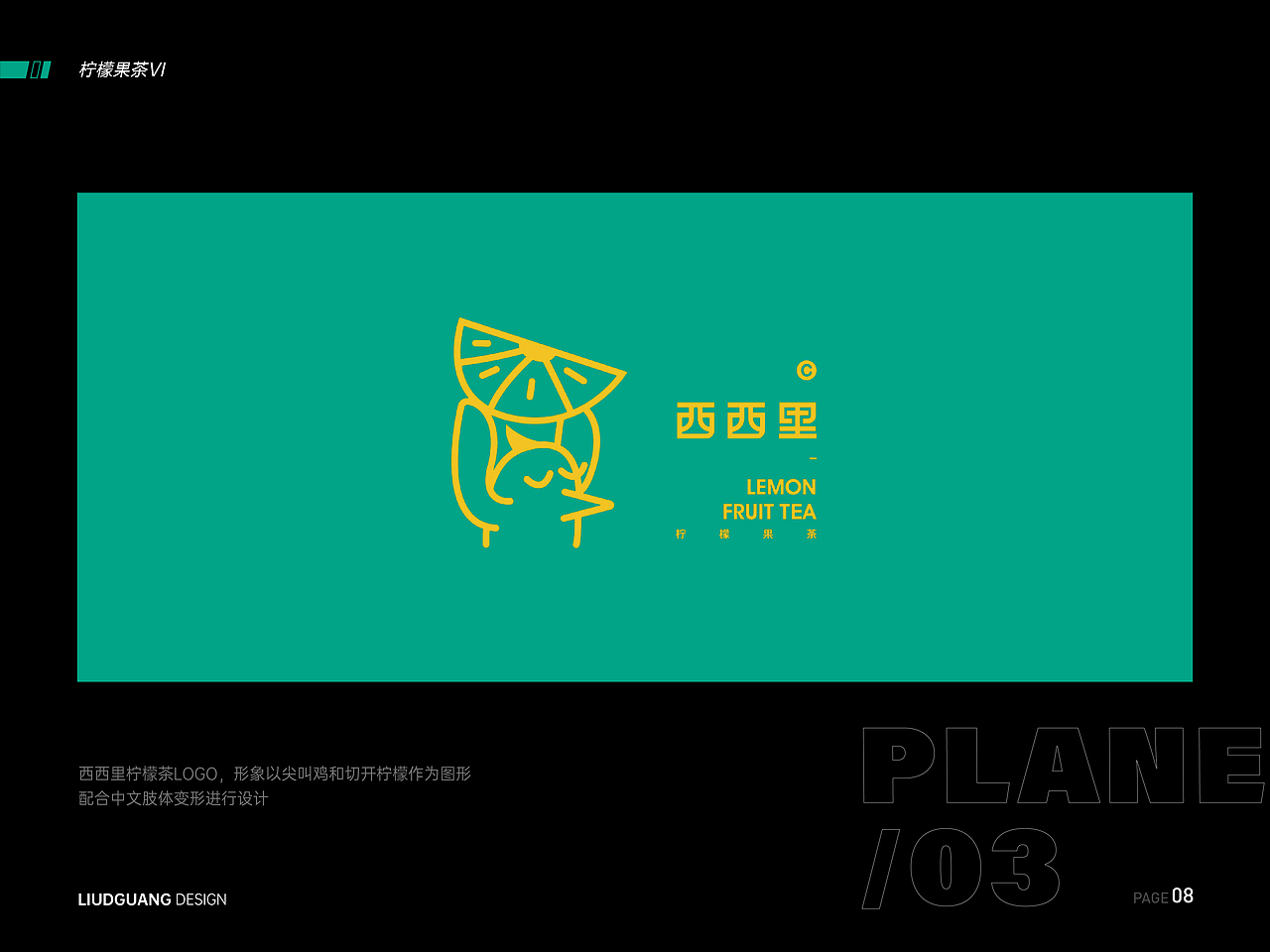 设计作品集（图ZMzc3MDEyOTI0） - 品牌 - 站酷设计师伽凡原创素材 - 站酷ZCOOL