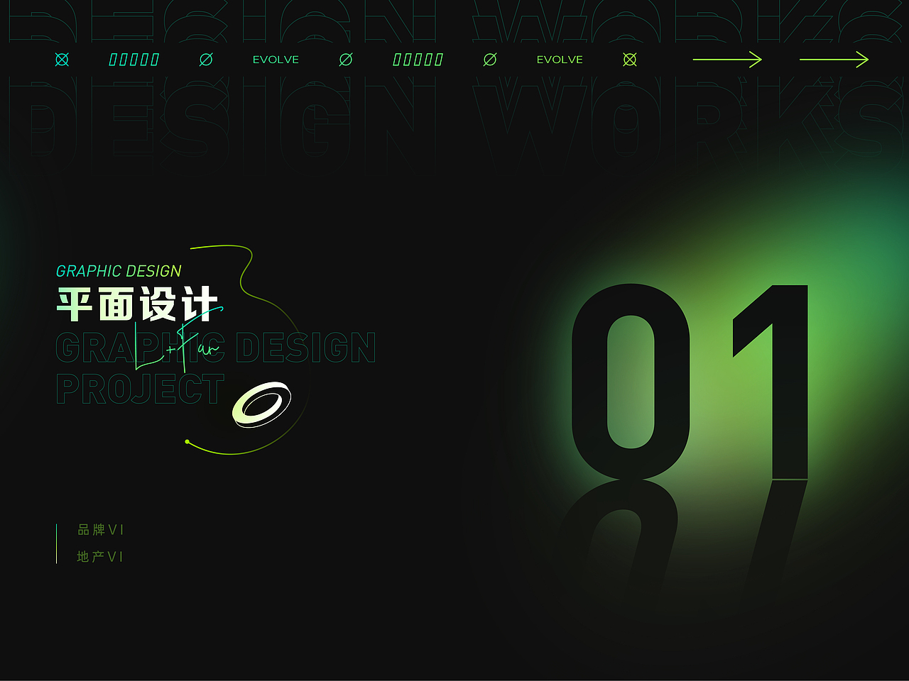 设计作品集（图ZMzc3MDEyOTIw） - 品牌 - 站酷设计师伽凡原创素材 - 站酷ZCOOL