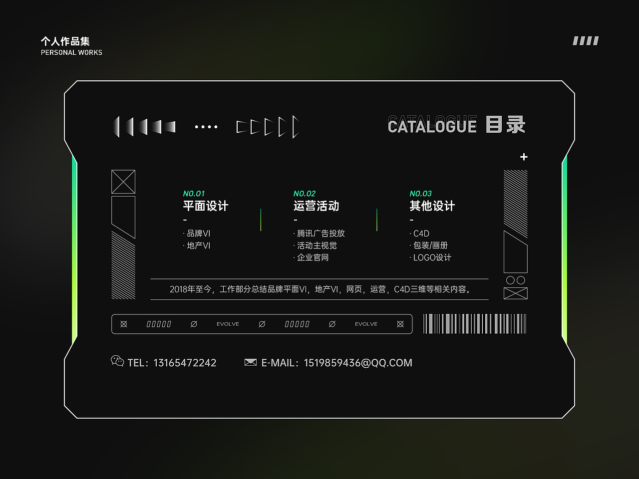 设计作品集（图ZMzc3MDEzMTcy） - 品牌 - 站酷设计师伽凡原创素材 - 站酷ZCOOL