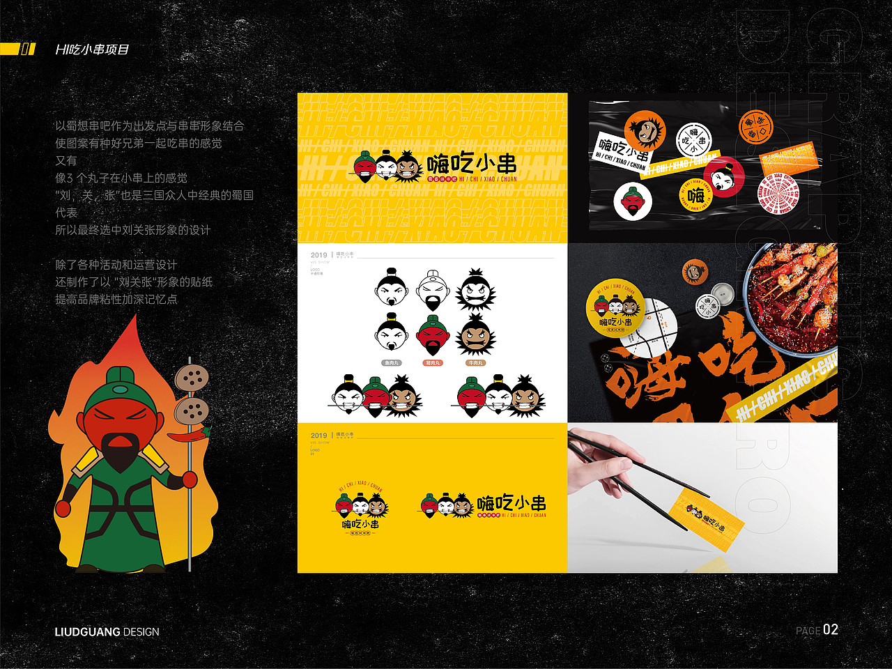 设计作品集（图ZMzc3MDEzMjAw） - 品牌 - 站酷设计师伽凡原创素材 - 站酷ZCOOL