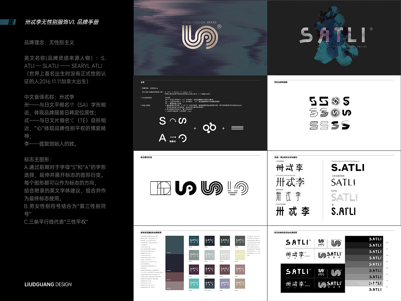 设计作品集（图ZMzc3MDEzMjcy） - 品牌 - 站酷设计师伽凡原创素材 - 站酷ZCOOL