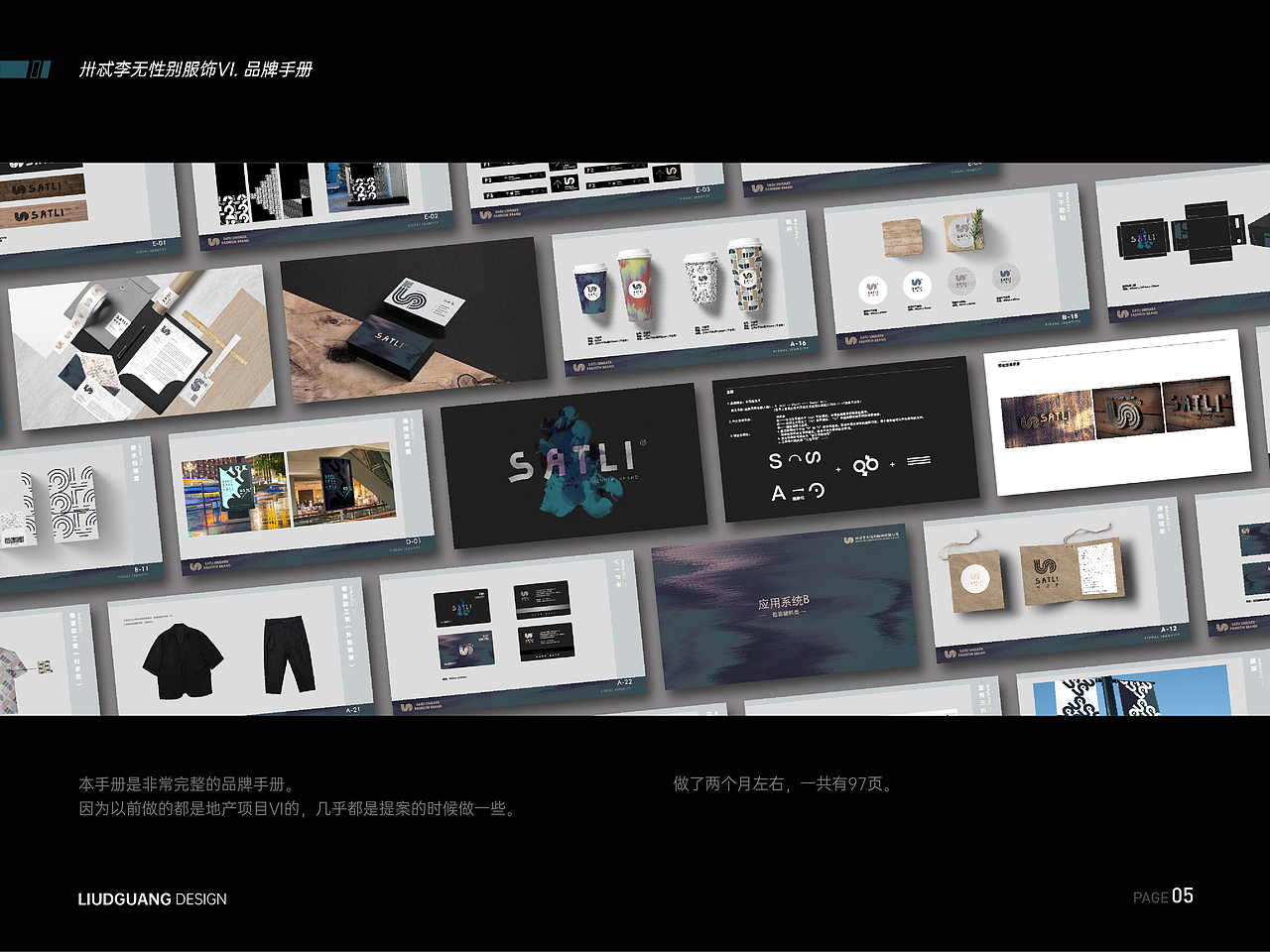设计作品集（图ZMzc3MDEzMjY4） - 品牌 - 站酷设计师伽凡原创素材 - 站酷ZCOOL
