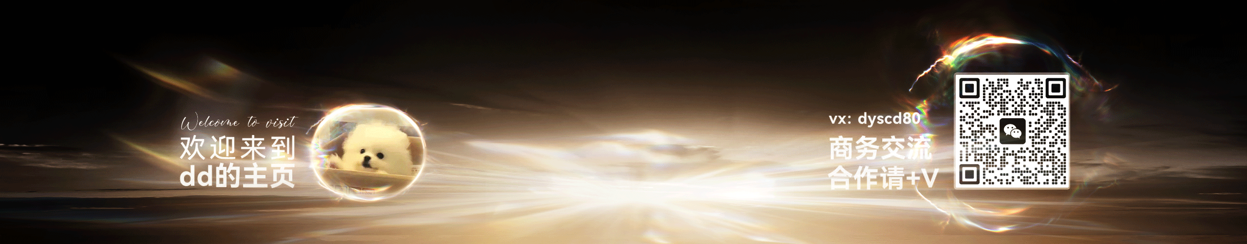 Ddezh的個(gè)人主頁（封面預(yù)覽） - 主頁封面設(shè)置 - 站酷設(shè)計(jì)師Ddezh原創(chuàng)素材 - 站酷ZCOOL