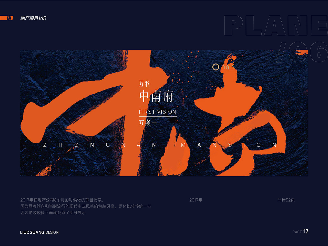 设计作品集（图ZMzc3MDEzNDY4） - 品牌 - 站酷设计师伽凡原创素材 - 站酷ZCOOL