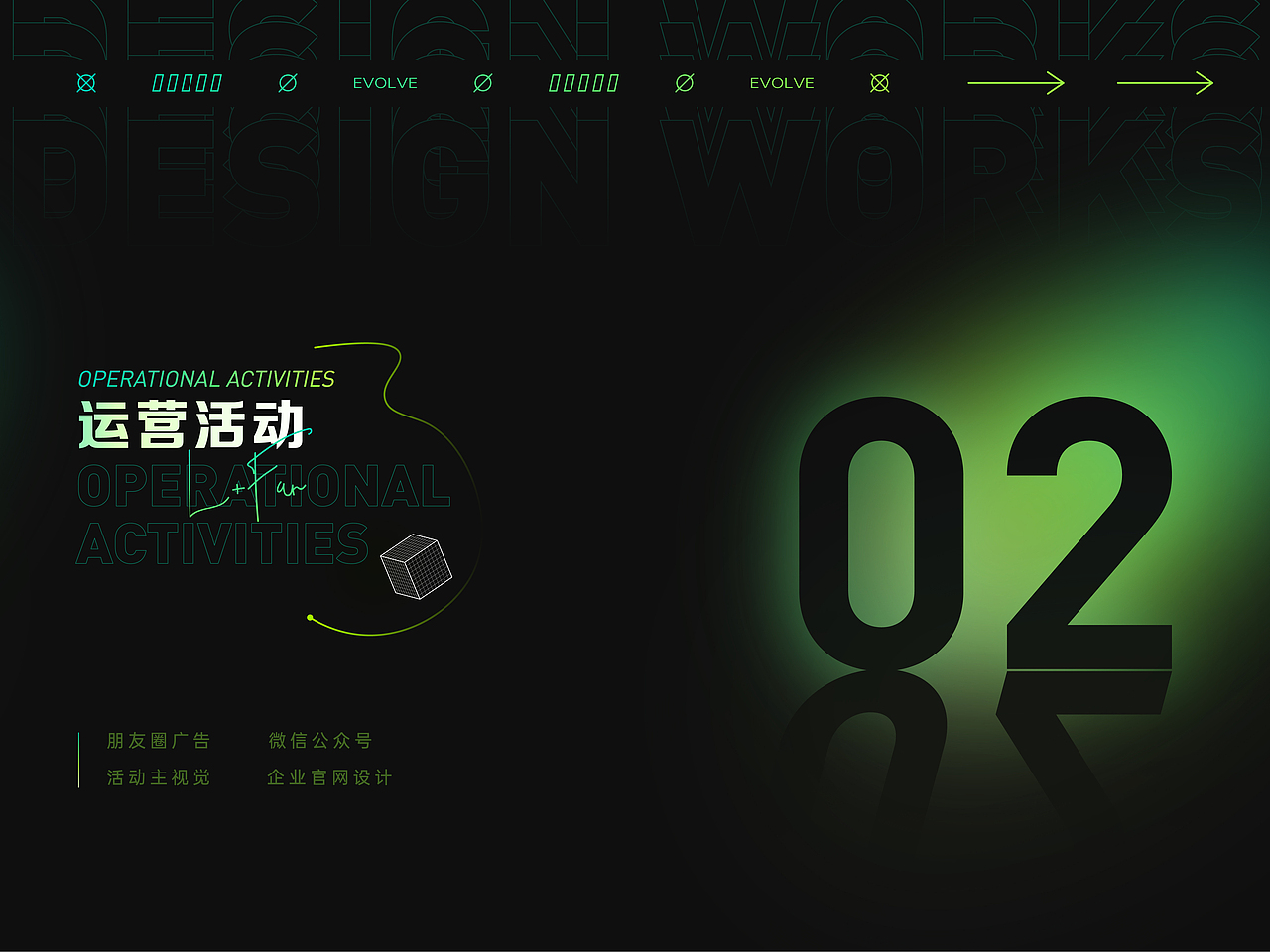 设计作品集（图ZMzc3MDEzNTA4） - 品牌 - 站酷设计师伽凡原创素材 - 站酷ZCOOL