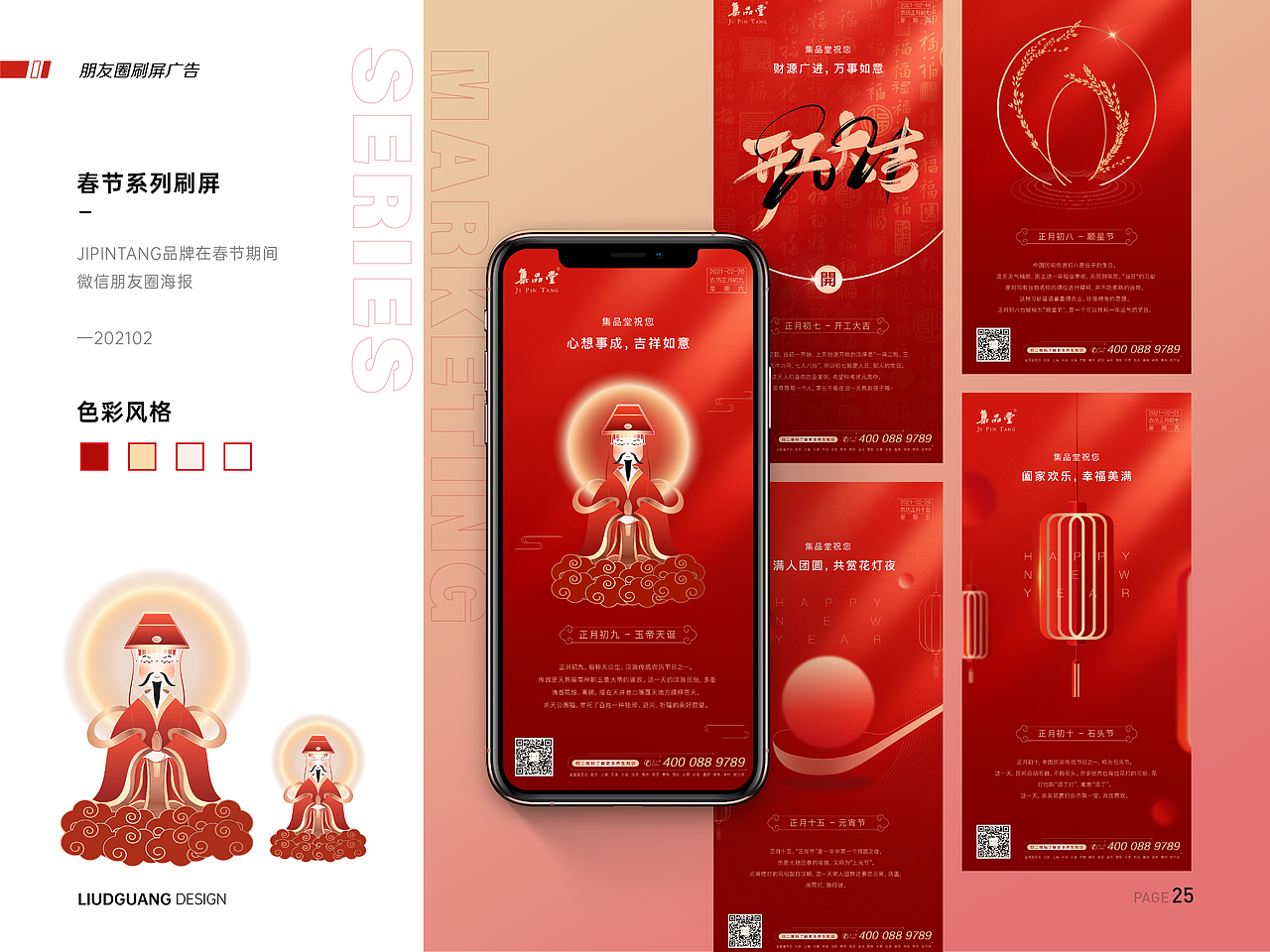 设计作品集（图ZMzc3MDEzNTQw） - 品牌 - 站酷设计师伽凡原创素材 - 站酷ZCOOL