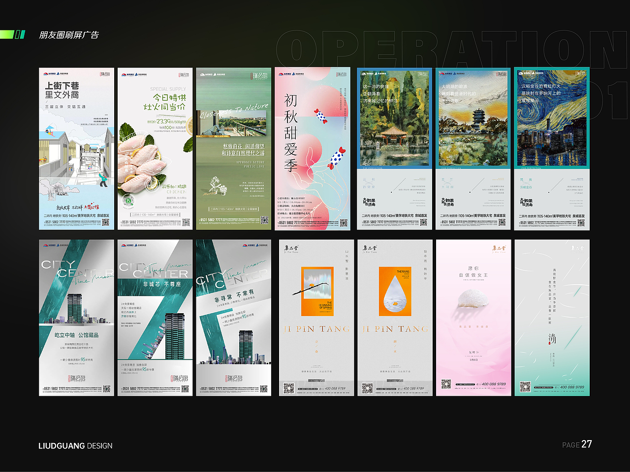 设计作品集（图ZMzc3MDEzNTQ4） - 品牌 - 站酷设计师伽凡原创素材 - 站酷ZCOOL
