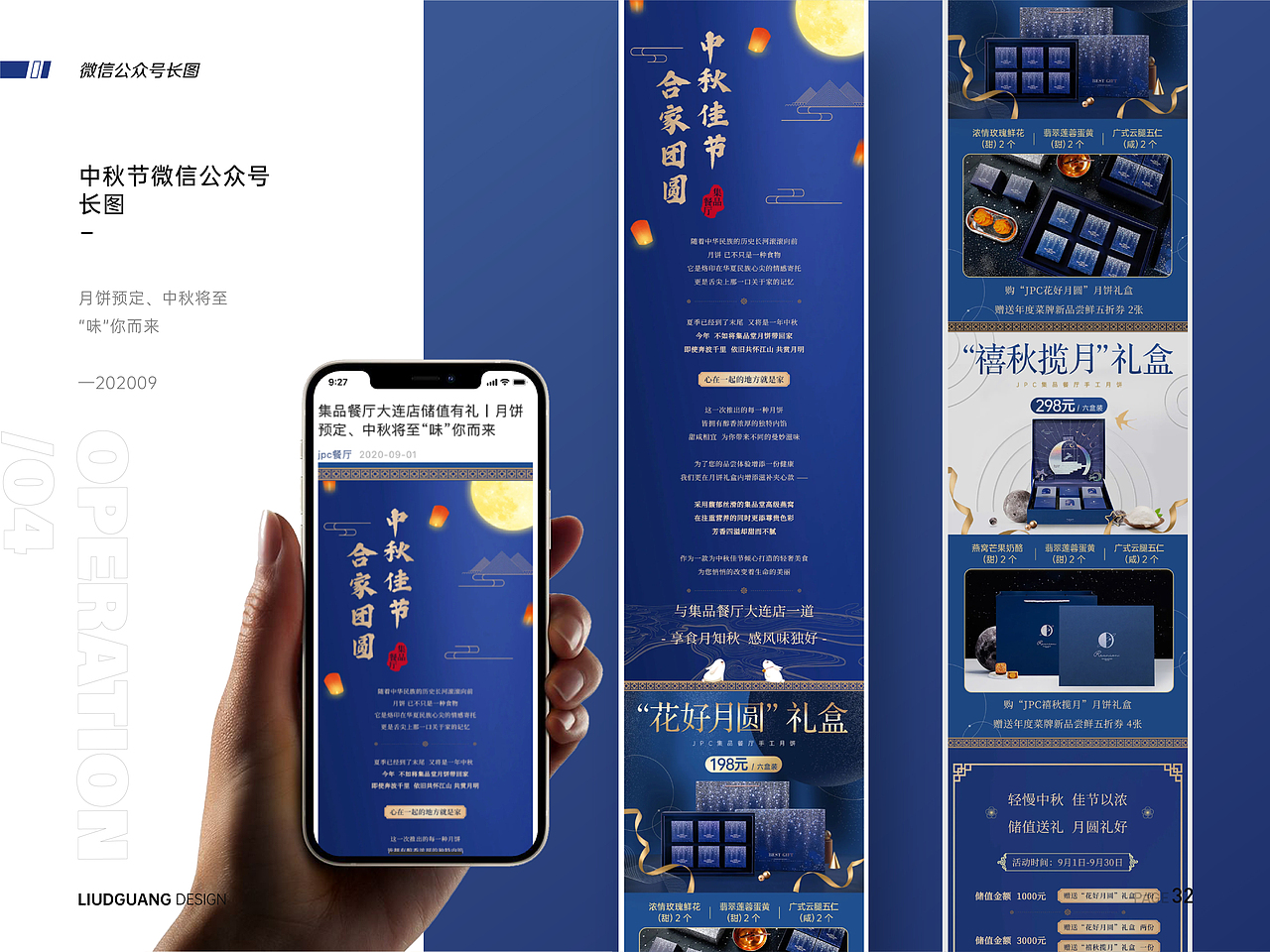 设计作品集（图ZMzc3MDEzNTc2） - 品牌 - 站酷设计师伽凡原创素材 - 站酷ZCOOL