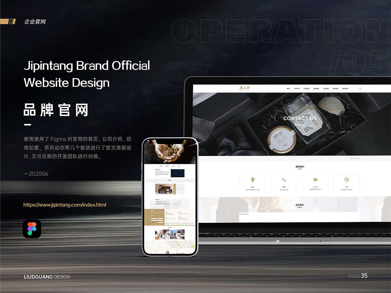 设计作品集（图ZMzc3MDEzNjIw） - 品牌 - 站酷设计师伽凡原创素材 - 站酷ZCOOL