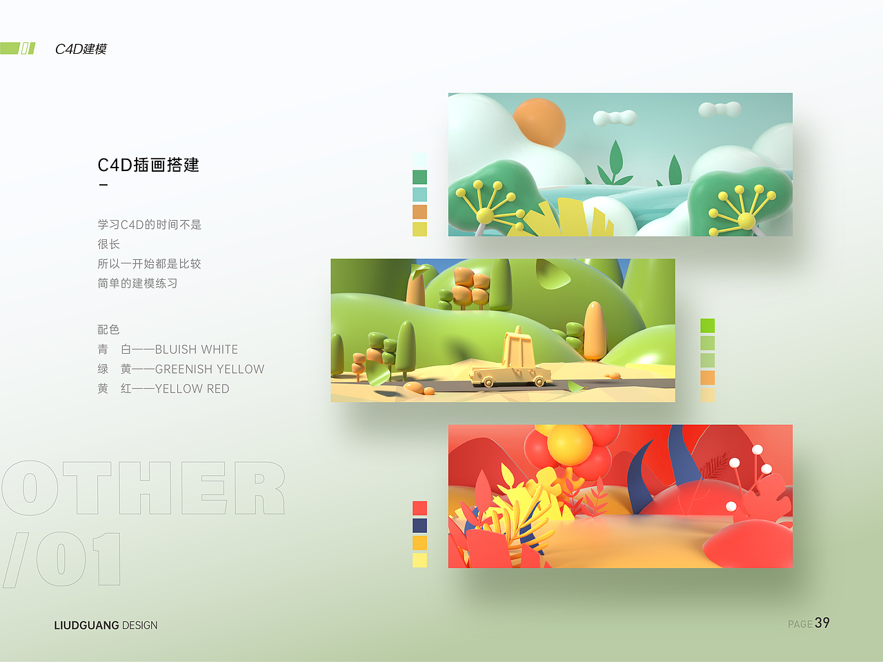设计作品集（图ZMzc3MDEzNjQ4） - 品牌 - 站酷设计师伽凡原创素材 - 站酷ZCOOL
