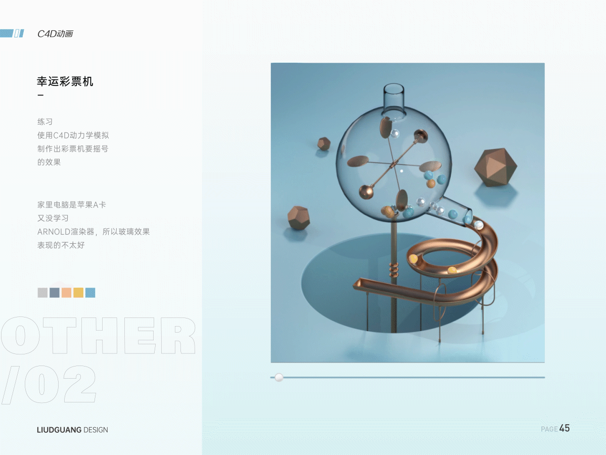 设计作品集（图ZMzc3MDEzNjY4） - 品牌 - 站酷设计师伽凡原创素材 - 站酷ZCOOL