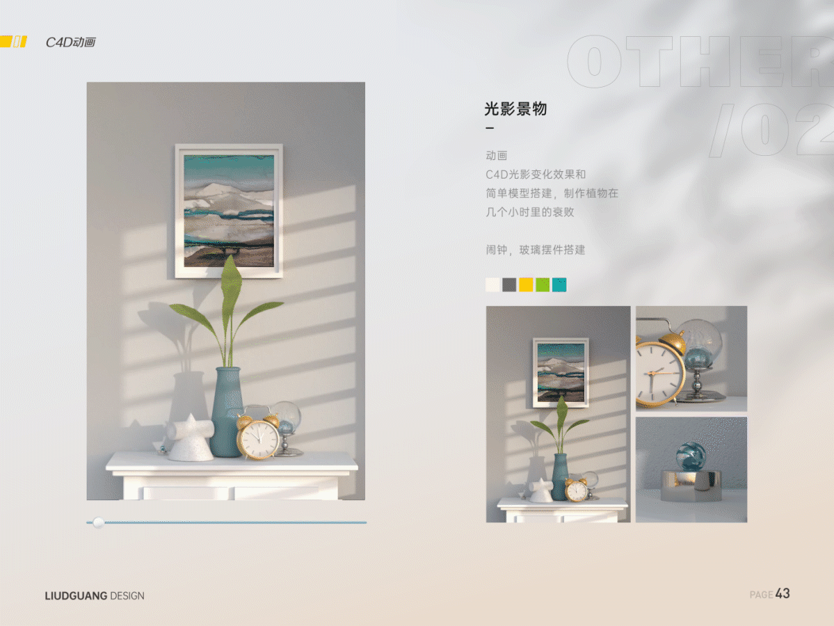设计作品集（图ZMzc3MDEzNjg4） - 品牌 - 站酷设计师伽凡原创素材 - 站酷ZCOOL