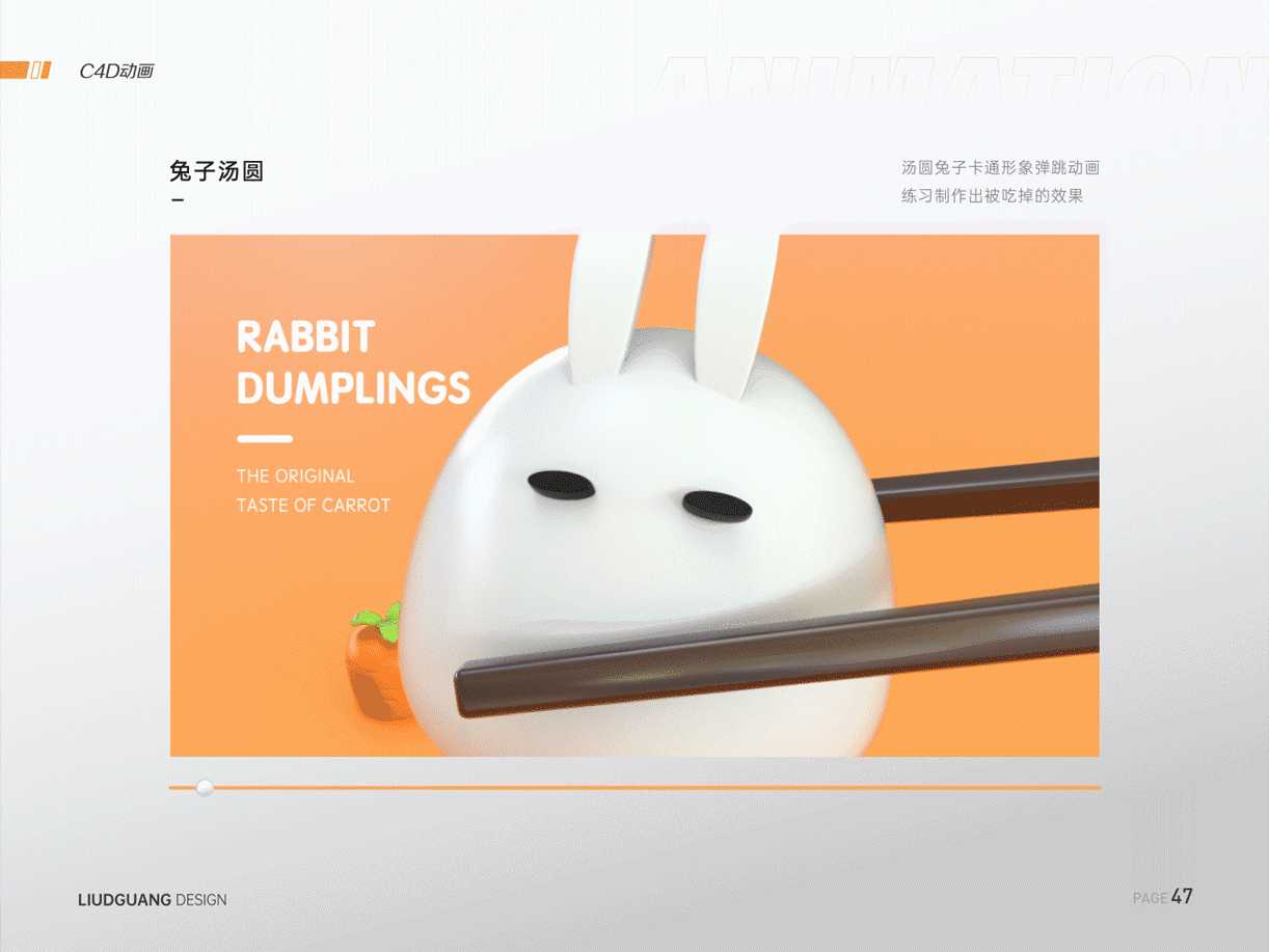设计作品集（图ZMzc3MDEzNzA4） - 品牌 - 站酷设计师伽凡原创素材 - 站酷ZCOOL