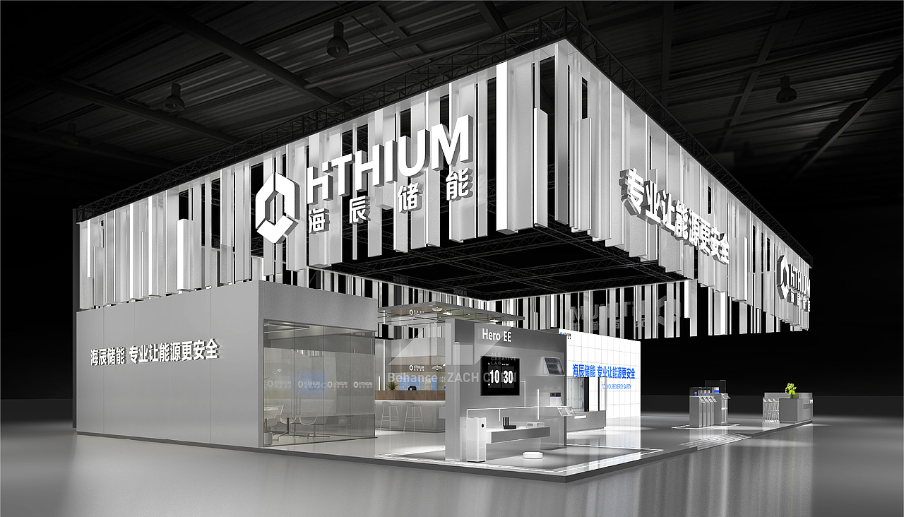 HTHIUM 海辰储能 北京 ESIE 2024