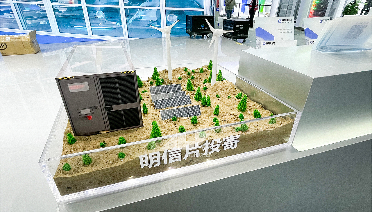 HTHIUM 海辰储能 北京 ESIE 2024