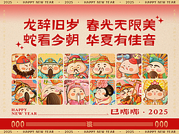 平面