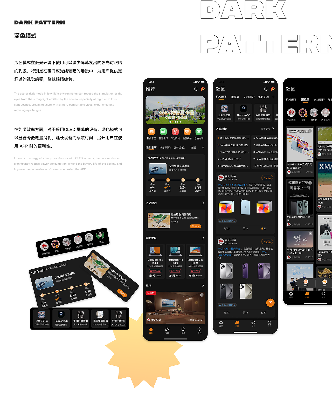 花粉圈子|社交APP作品集（图ZMzc3MDE2NTg0） - APP界面 - 站酷设计师七饼原创素材 - 站酷ZCOOL