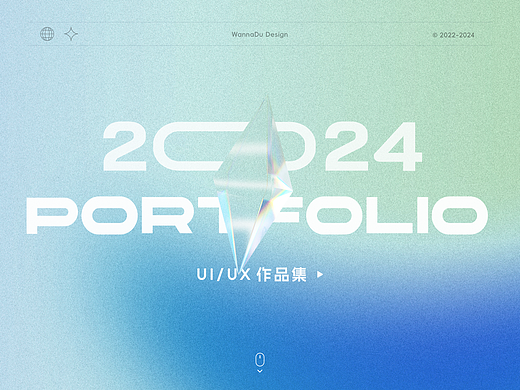 2024年度个人｜UI/UX作品集