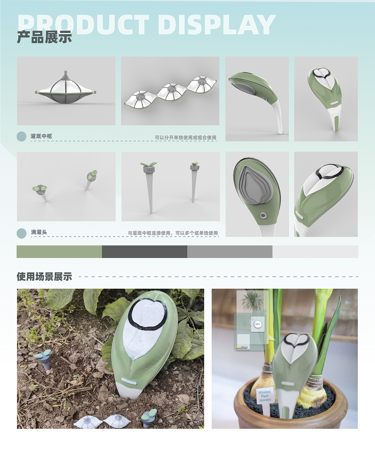 智能园艺灌溉产品设计与配套APP设计（图ZMzc3MDE3MzU2） - APP界面 - 站酷设计师kalankaya原创素材 - 站酷ZCOOL