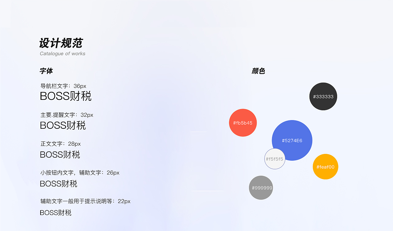 UI作品集（图ZMzc3MDE4Njk2） - 其他UI - 站酷设计师养一只小白羊原创素材 - 站酷ZCOOL