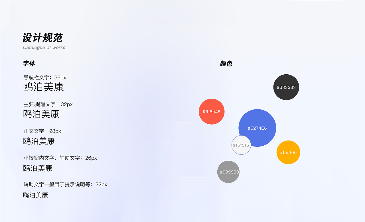 UI作品集（图ZMzc3MDE4NzE2） - 其他UI - 站酷设计师养一只小白羊原创素材 - 站酷ZCOOL