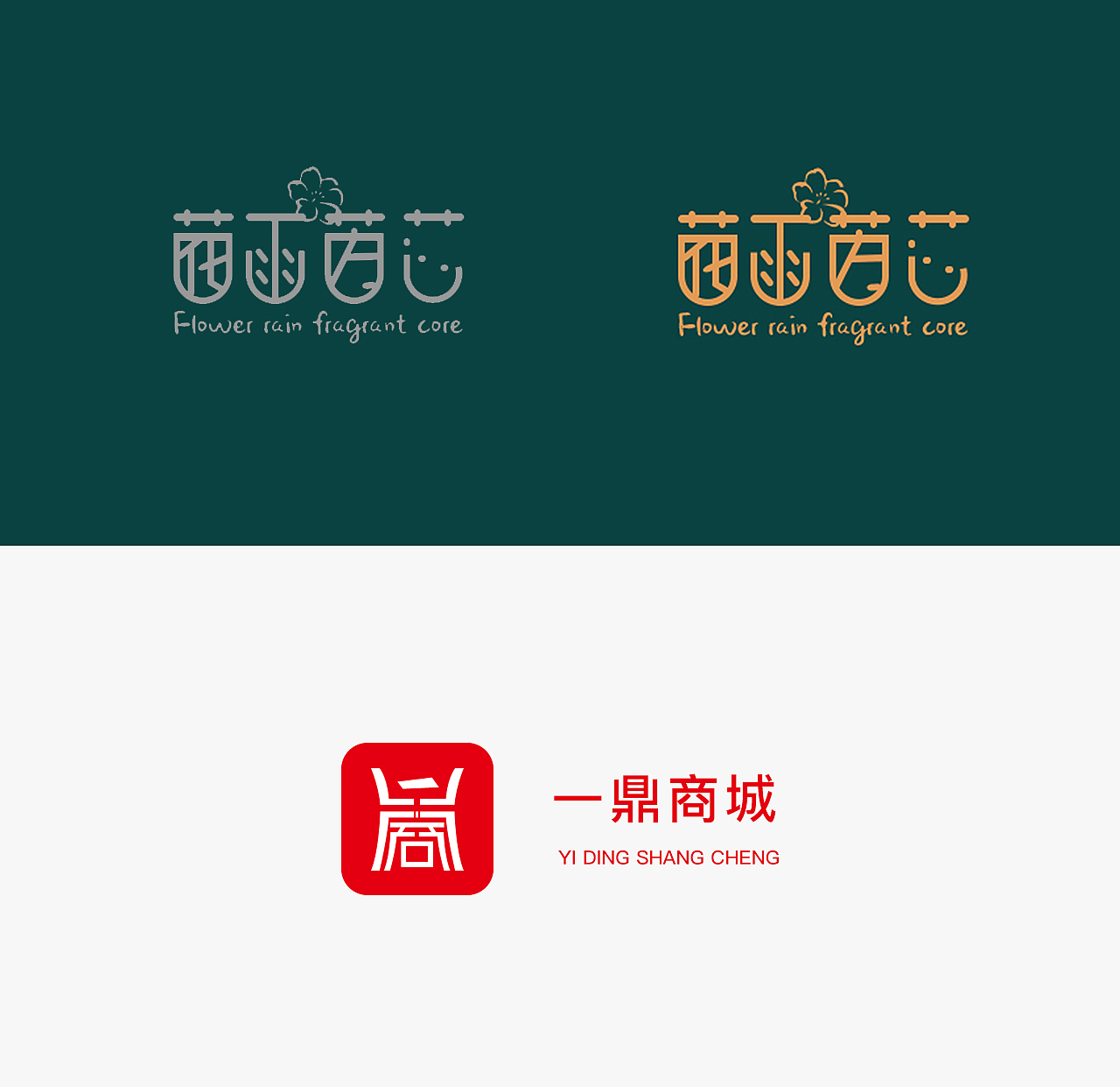 UI作品集（图ZMzc3MDE4Nzcy） - 其他UI - 站酷设计师养一只小白羊原创素材 - 站酷ZCOOL
