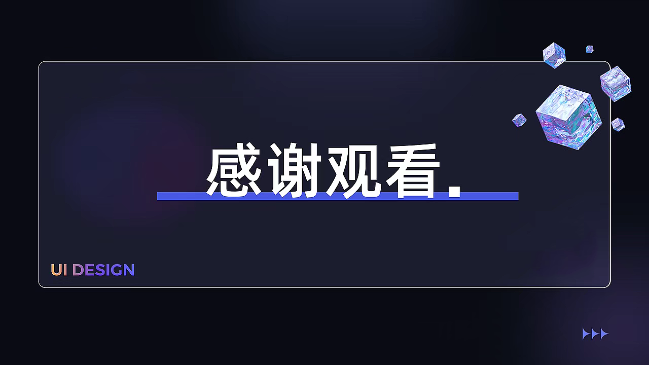 UI作品集（图ZMzc3MDE4Nzg0） - 其他UI - 站酷设计师养一只小白羊原创素材 - 站酷ZCOOL