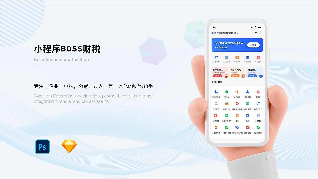 UI作品集（图ZMzc3MDE4ODY4） - 其他UI - 站酷设计师养一只小白羊原创素材 - 站酷ZCOOL