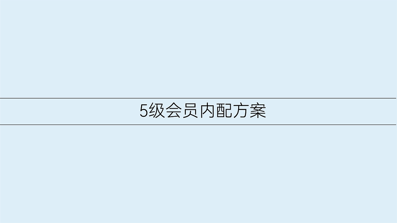 霸王茶姬 ╳ 盒胜盒 | 七月生日礼礼盒设计（图ZMzc3MDIzNjY4） - 包装 - 站酷设计师盒胜盒DOUBOX原创素材 - 站酷ZCOOL