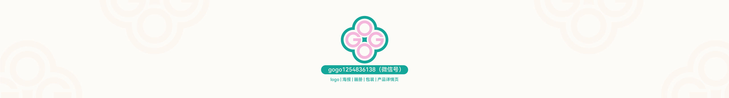 gogo2023的个人主页（封面预览） - 主页封面设置 - 站酷设计师gogo2023原创素材 - 站酷ZCOOL