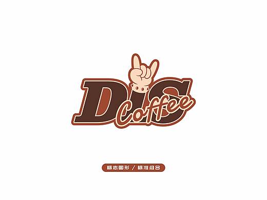 【DIS coffee】咖啡店logo设计