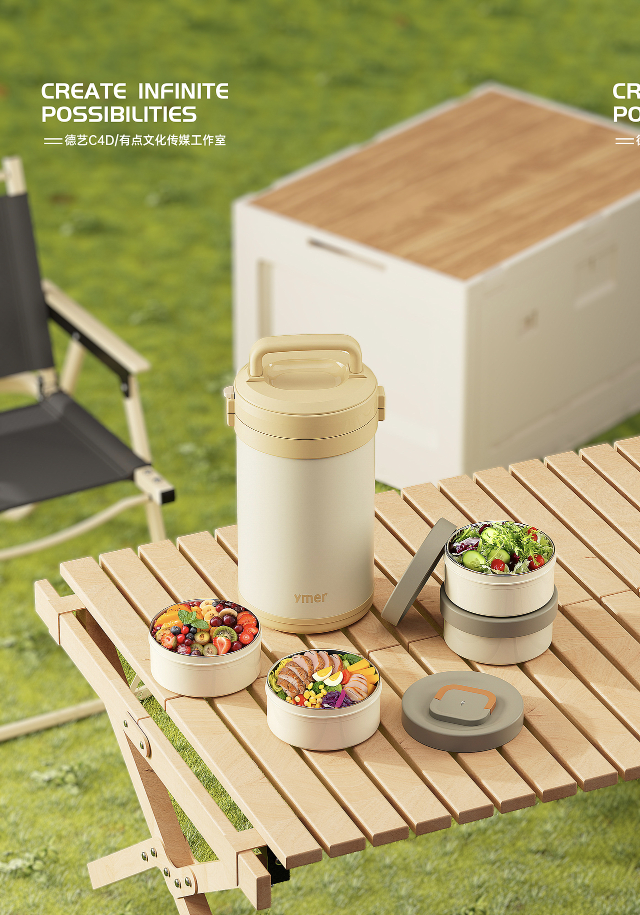 提锅丨厨具丨3D丨C4D产品渲染 ✖ 有点文化