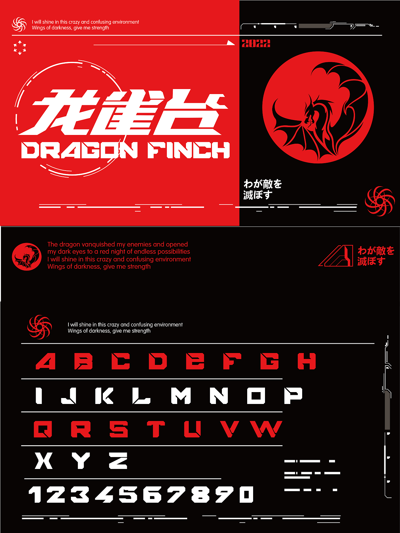 【龙雀台】夜店logo设计（图ZMzc3MDI3OTc2） - Logo - 站酷设计师叁喜原创素材 - 站酷ZCOOL