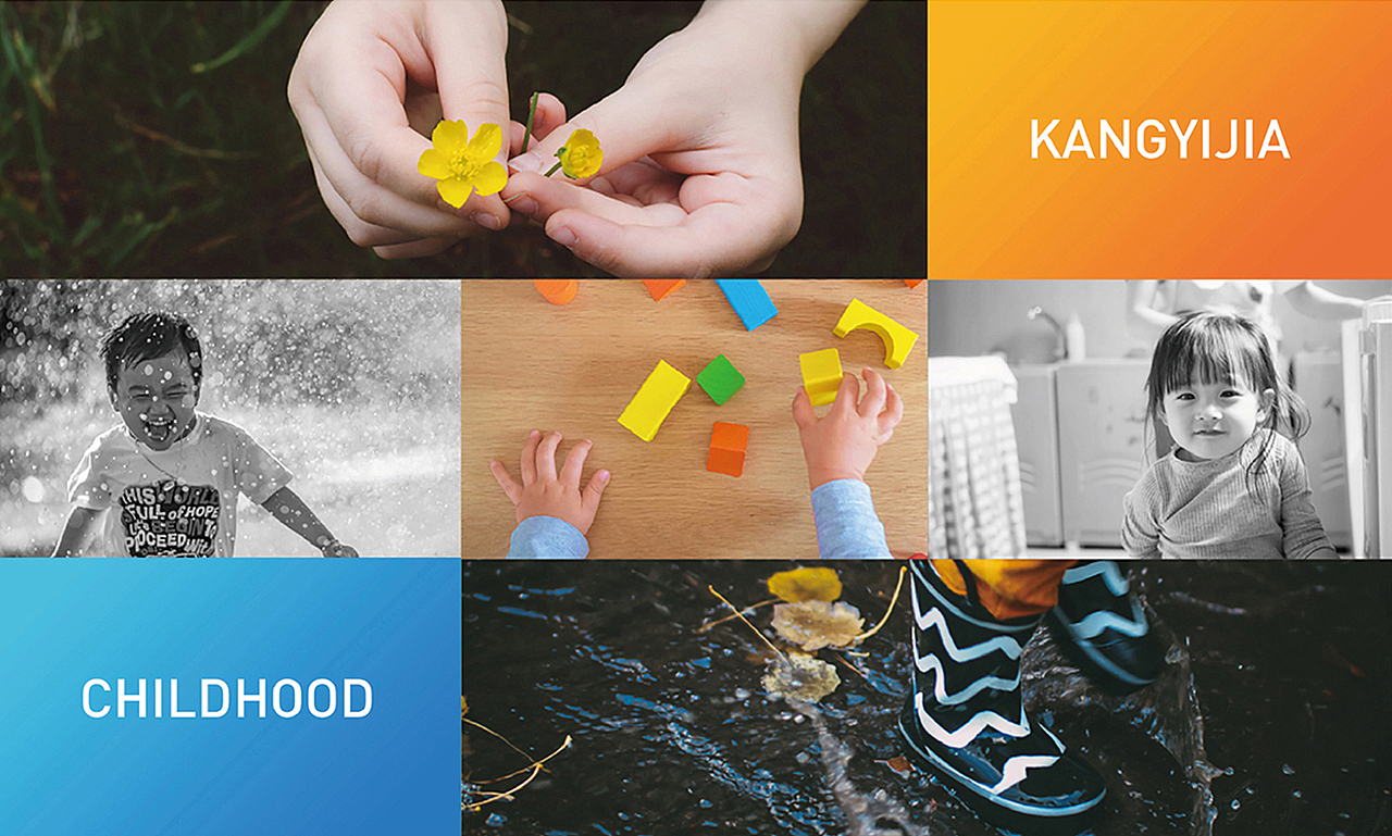 实体教育~培训品牌策划