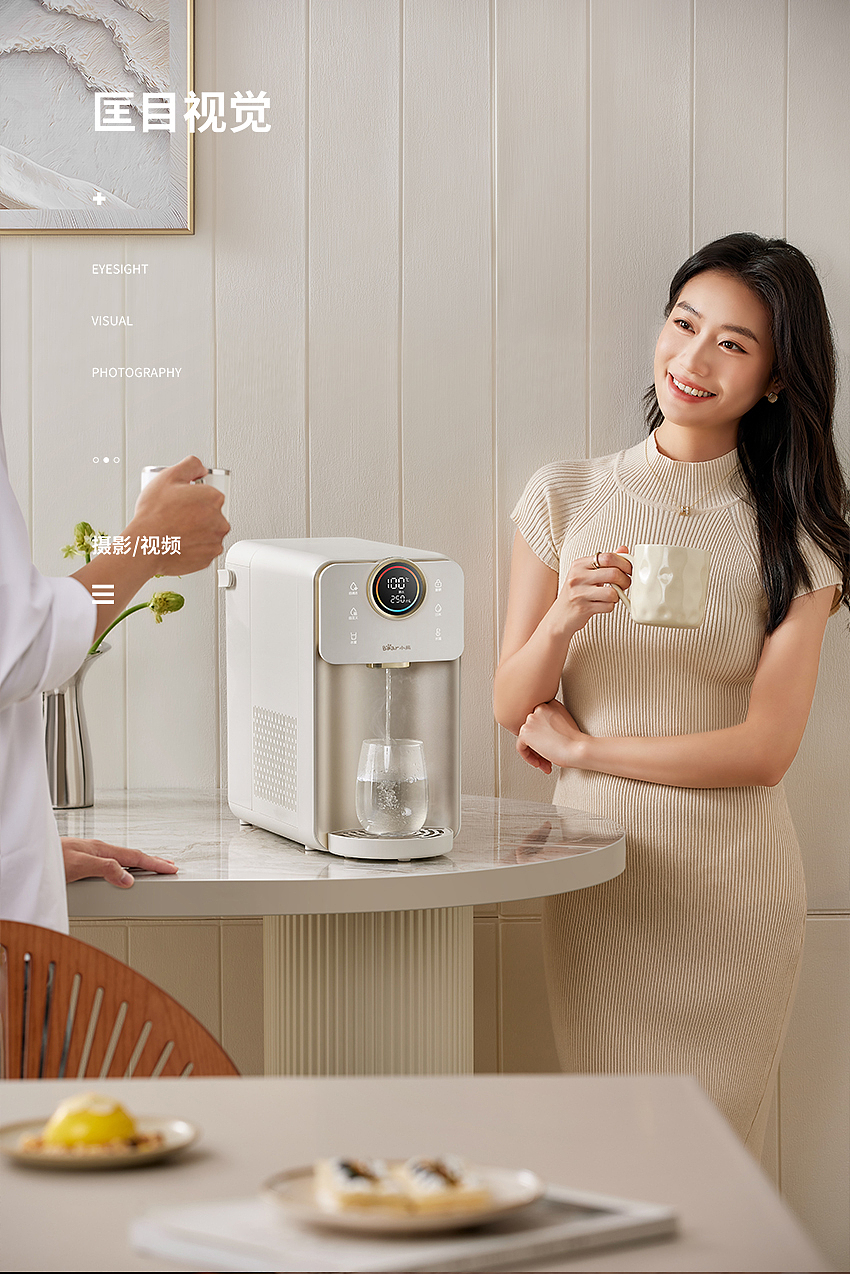 小熊即热饮水机丨商业产品摄影