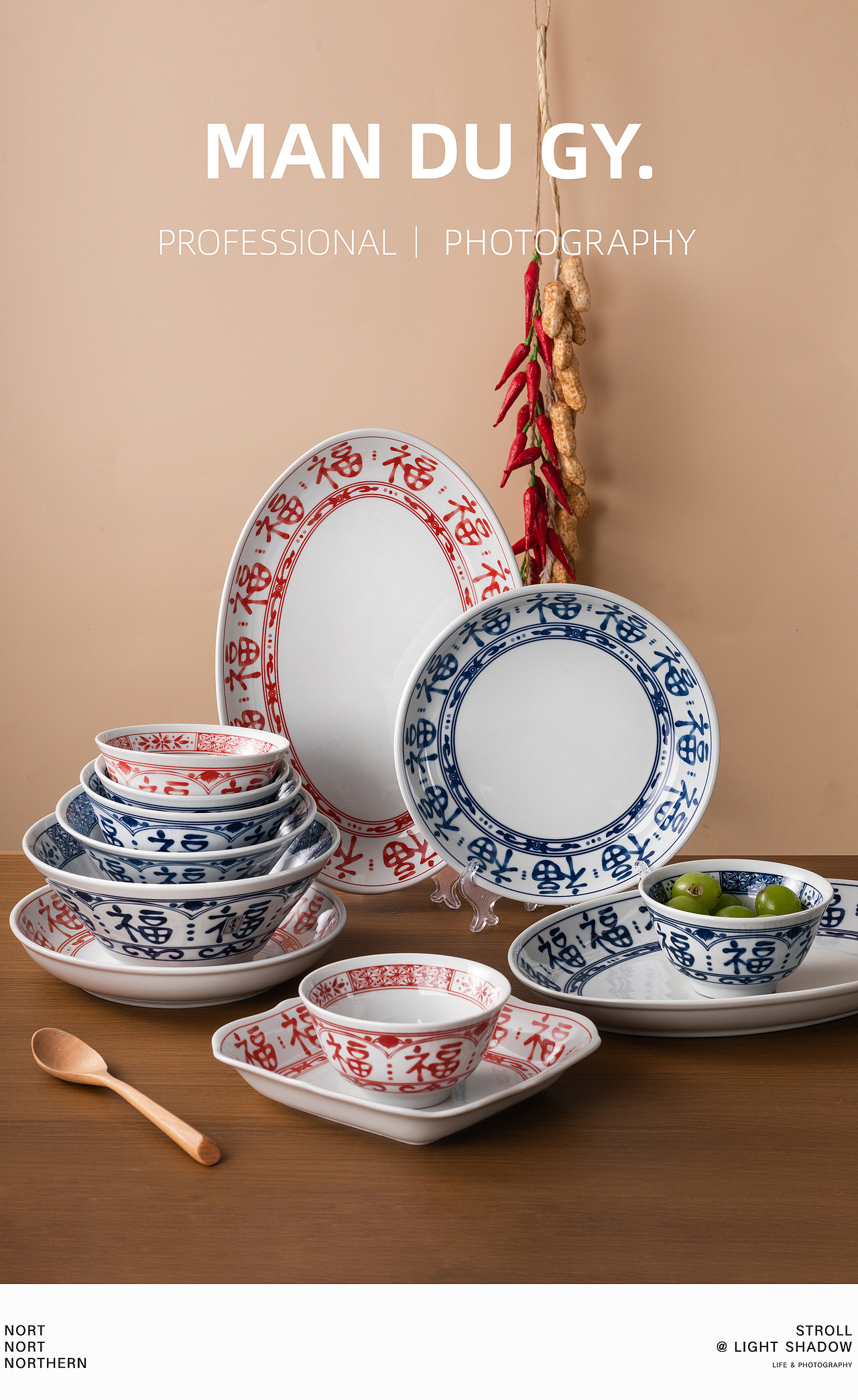 南京摄影|产品拍摄| 中式喜字陶瓷饭碗面碗餐具礼盒（图ZMzc3MDMwMTk2） - 产品摄影 - 站酷设计师漫渡光影原创素材 - 站酷ZCOOL