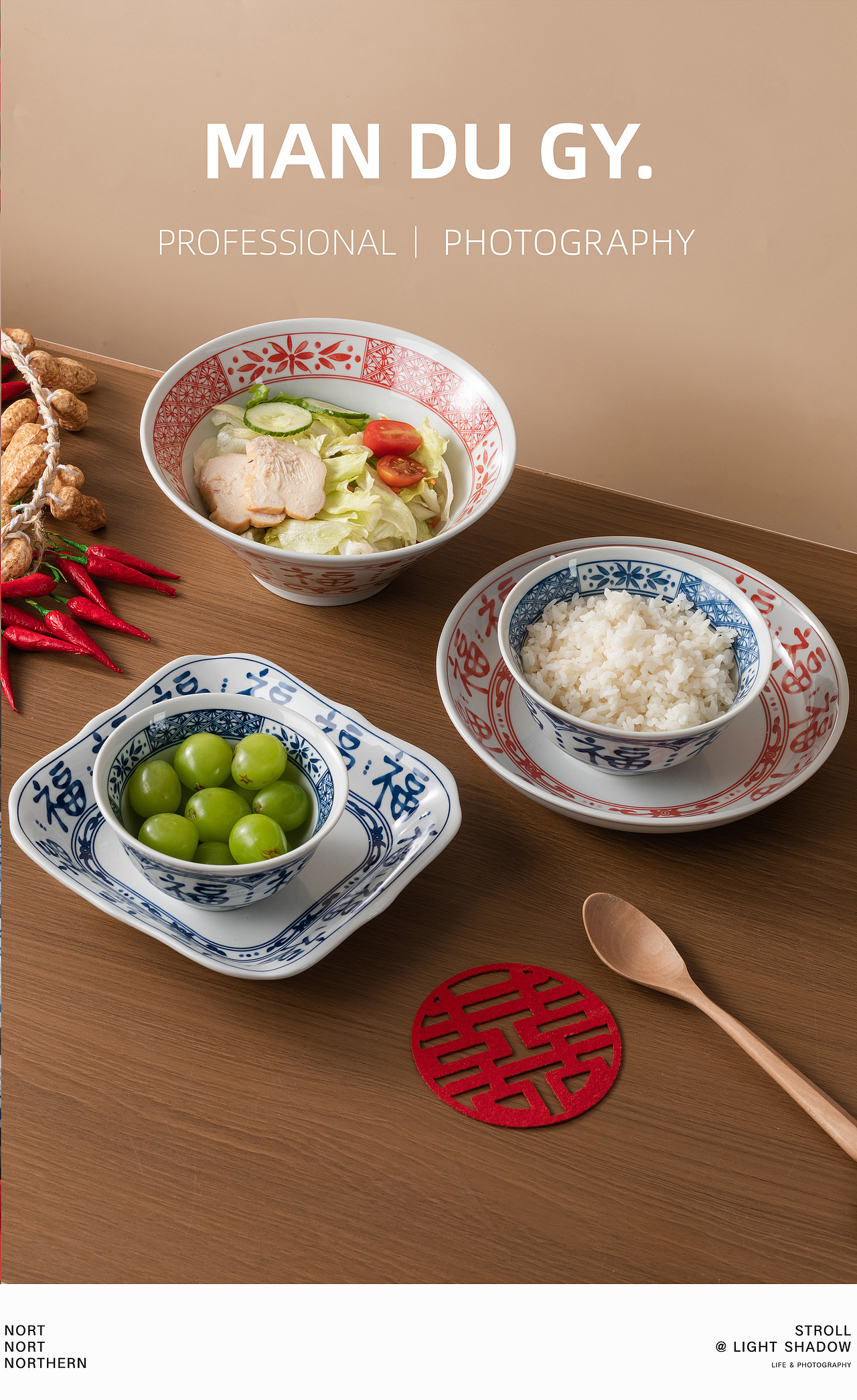 南京摄影|产品拍摄| 中式喜字陶瓷饭碗面碗餐具礼盒（图ZMzc3MDMwMjE2） - 产品摄影 - 站酷设计师漫渡光影原创素材 - 站酷ZCOOL